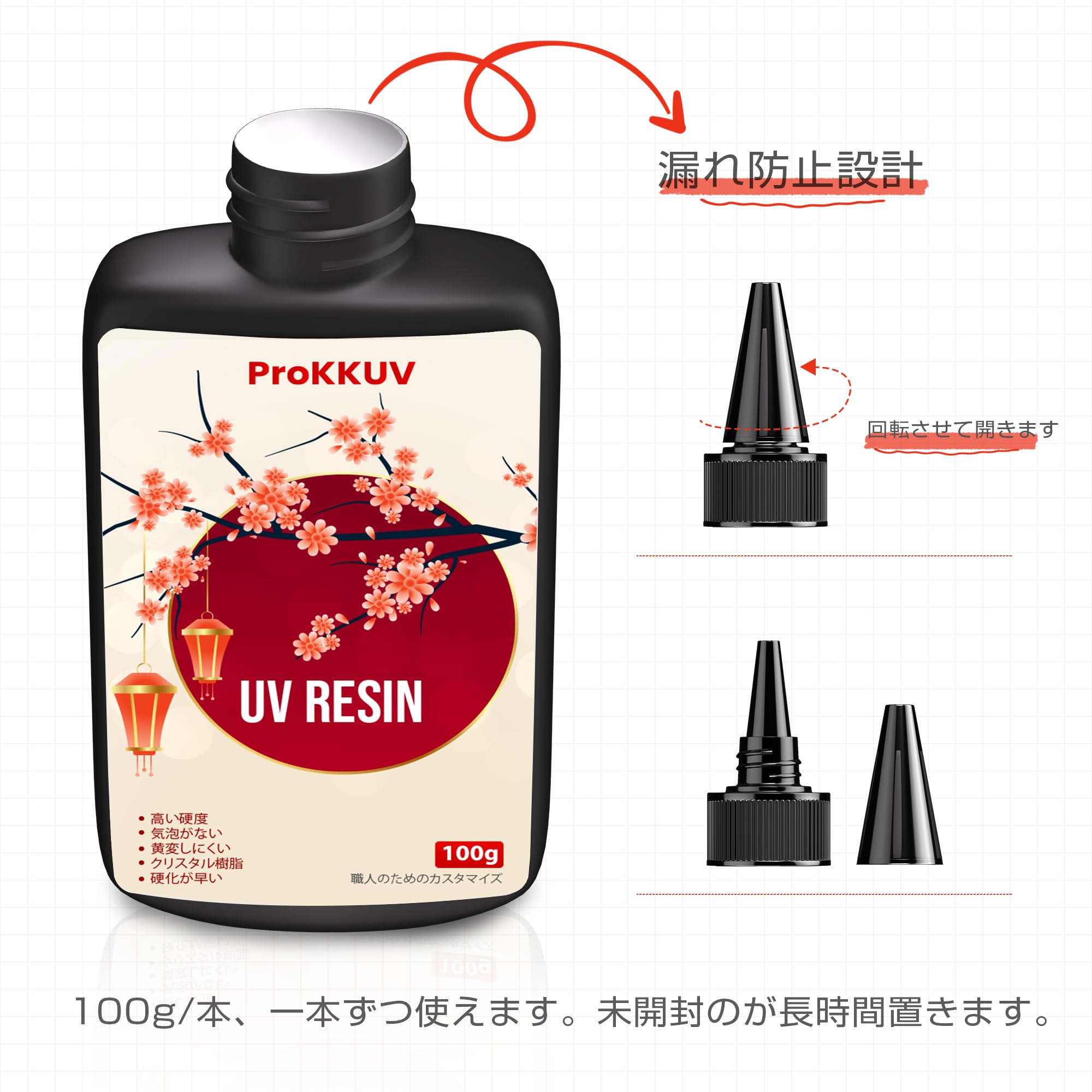 香合　レジン 香合 レジンブルー 切立